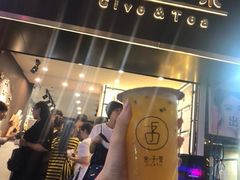 -舍予茶(桂林路店)