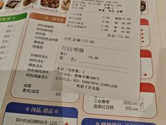 -光明邨大酒家(淮海路店)