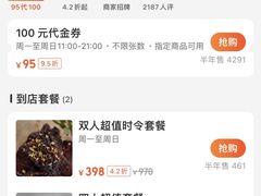 -荷风细雨·中国茶宴(碧云店)