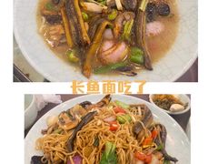 -风云面馆(珠海路店)