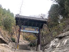 -佛慧山