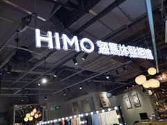 -海马体照相馆(深圳万象天地店)