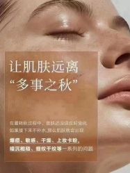-瑶芳清颜草本祛痘
