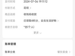 -鸡哈豆花(梅西广场店)