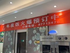 -紫光园(劲松店)