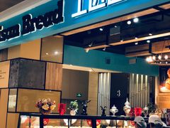 -工匠面包(壹方店)