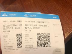 -万达影城(闵行颛桥万达广场杜比影院店)