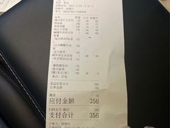 -人间酒暖·Go blanc·烧鸟·深夜食堂(陆家嘴店)