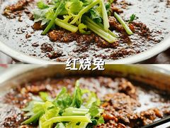 -温江公平红烧兔(总店)