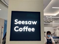 -Seesaw Coffee(上海国金中心店)