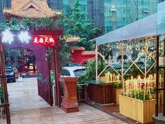 门面-新廊桥(原科华廊桥店)