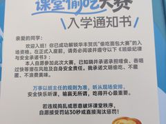 -万达广场(福州金融街店)