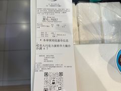 -DQ·蛋糕·冰淇淋(河东万达店)