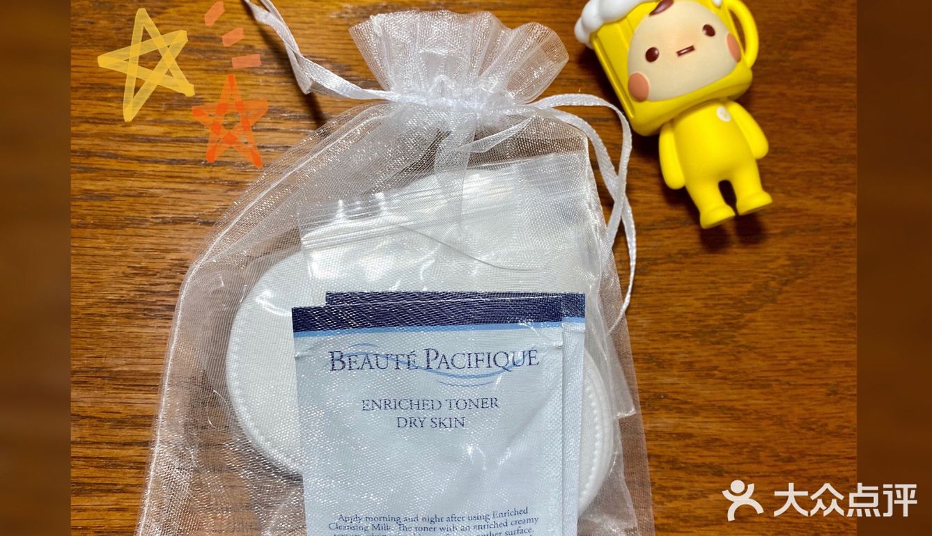 宝缔体验官｜拯救敏感肌·丹麦🇩🇰王室御用护肤品👑