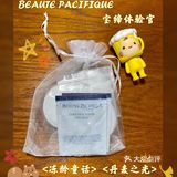 宝缔体验官｜拯救敏感肌·丹麦🇩🇰王室御用护肤品👑