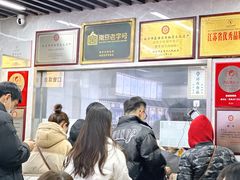 大堂-清真蒋有记(老门东店)