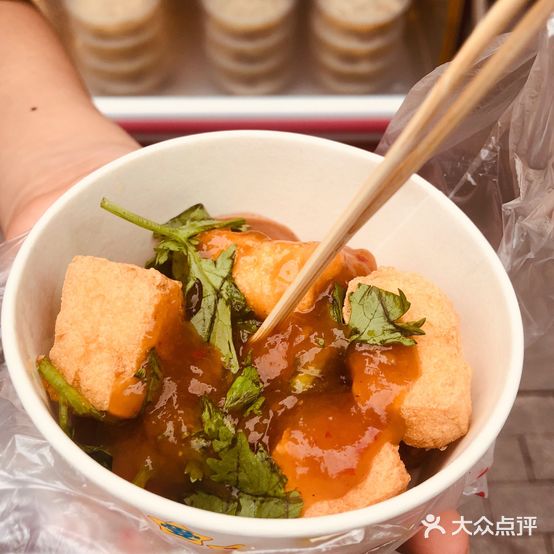 马记臭豆腐(雪松路店)