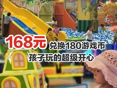 -万达宝贝王成长乐园(重庆永川店)