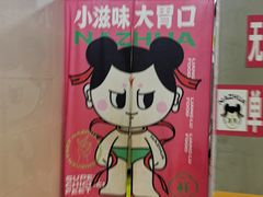 -哪爪小锅米线·拌鸡爪