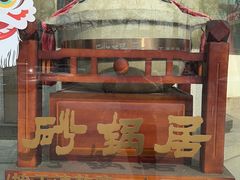 -砂锅居·始于1741(万丰路店)