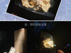 -深圳珠宝博物馆