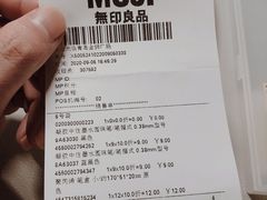-MUJI无印良品(金狮广场店)