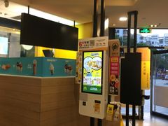-麦当劳(佛山流行前线店)
