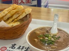-高群生胡辣汤(亚运村店)