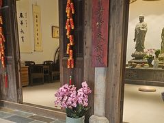 -天荷菜根·闽南素食自助(少林寺店)
