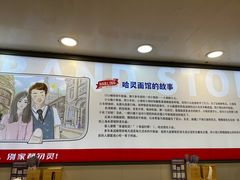 -哈灵现炒本帮面(宁波路店)
