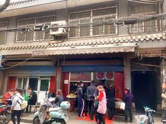 门楣-贾五油糊馅