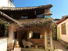 -巍山古城
