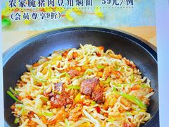 -塞上府(西安店)