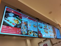 -亚坤 Ya Kun Kaya Toast(万象城店)