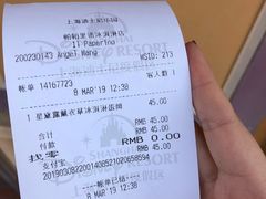 -IL paperino帕帕里诺冰激凌