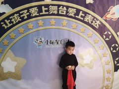 -第壹宝贝儿童教育中心(朝阳校区)