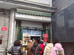 -天泽祥·鼓楼馒头(鼓楼店)