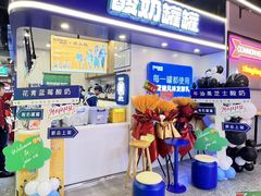 -栖乐荟购物广场