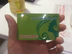 -嘉和一品(长江道店)