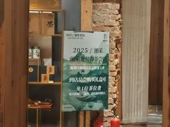 -邈墨茶馆(凤起路店)