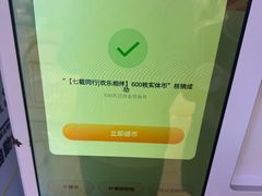 -上海世纪汇广场