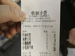 -西月城谭豆花(春熙路店)