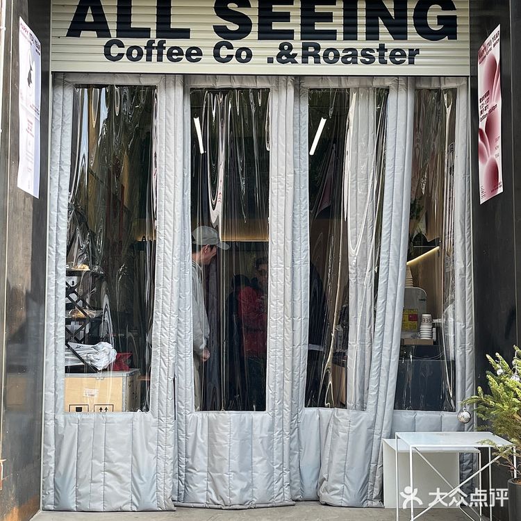 张家港｜是一家有温度的街头咖啡店🍂