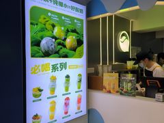 -吴山山·椰子酸奶(天河南店)