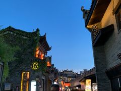 -东西巷