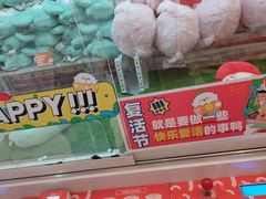 -LLJ夹机占(清河万象汇店)