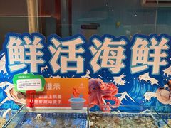 -海德温泉生活馆(朝阳大悦城店)