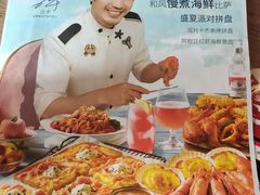 -必胜客(新中纬店)