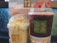 -奈雪的茶(印象城店)