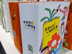 -奈雪的茶(太原茂业天地店)